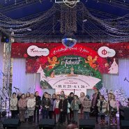 Soutěž Vánoční hvězda